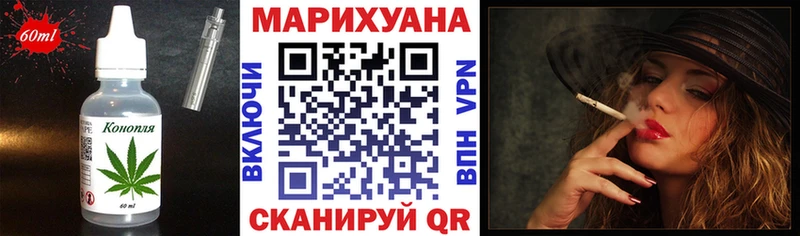 Еда ТГК марихуана  что такое   Рязань 