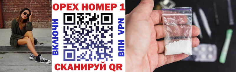 где купить наркоту Рязань Кокаин 97%