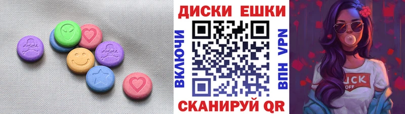 как найти наркотики  Рязань  Ecstasy 99% 