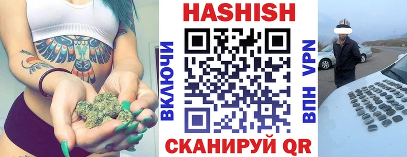 Гашиш hashish  Рязань 