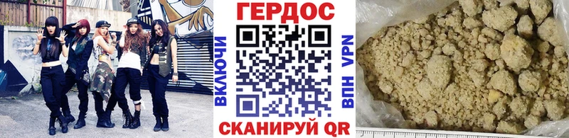 ГЕРОИН гречка  Рязань 
