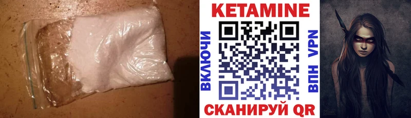 Кетамин ketamine  Рязань 