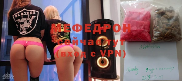 кокаин VHQ Абдулино