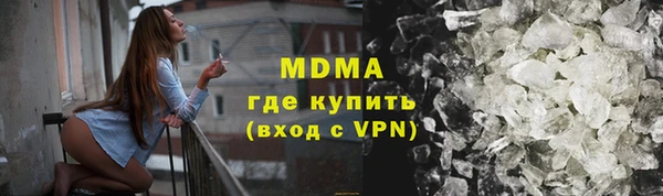 кокаин VHQ Абдулино