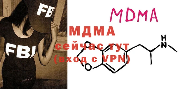 MDMA Premium VHQ Абинск
