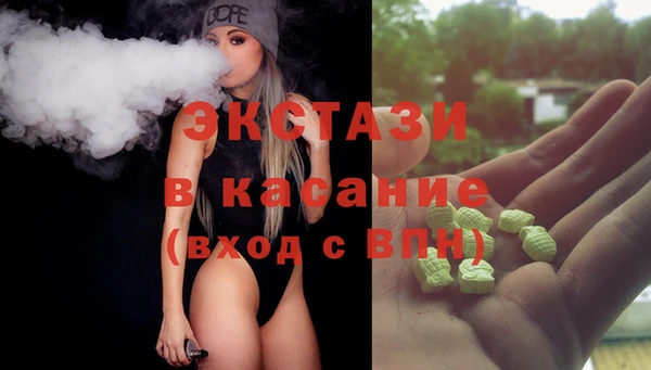 MDMA Premium VHQ Абинск