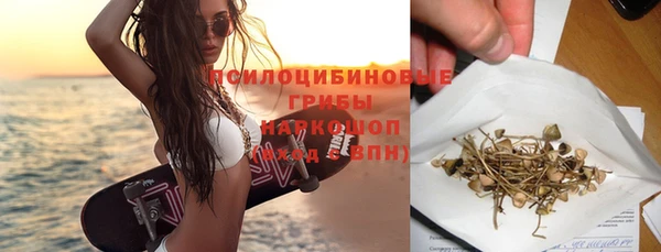 кокаин VHQ Абдулино
