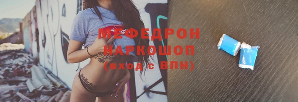 кокаин VHQ Абдулино