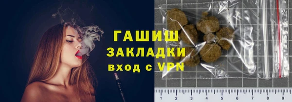 кокаин VHQ Абдулино