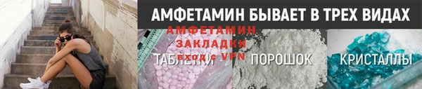 MDMA Premium VHQ Абинск