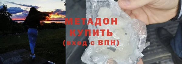 кокаин VHQ Абдулино