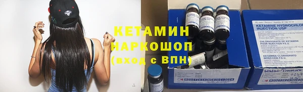 кокаин VHQ Абдулино