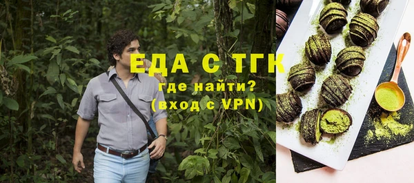 MDMA Premium VHQ Абинск