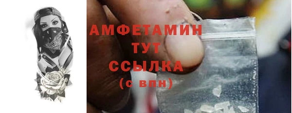 кокаин VHQ Абдулино