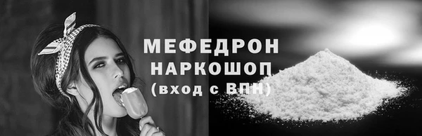 кокаин VHQ Абдулино