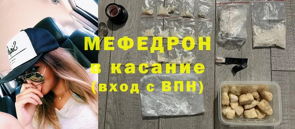 MDMA Premium VHQ Абинск