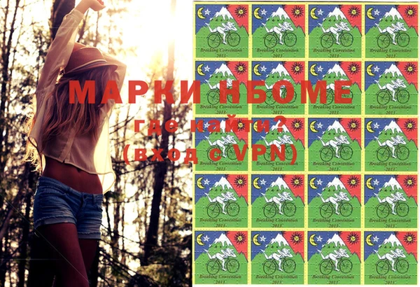 MDMA Premium VHQ Абинск