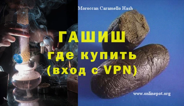 кокаин VHQ Абдулино
