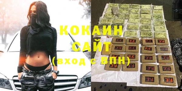 кокаин VHQ Абдулино