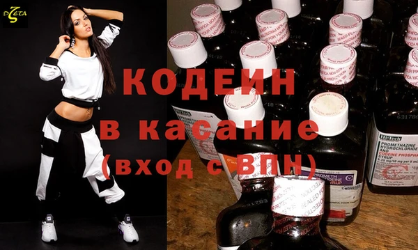 кокаин VHQ Абдулино
