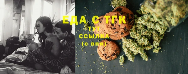 кокаин VHQ Абдулино