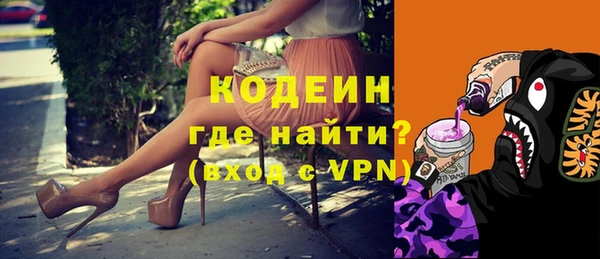 MDMA Premium VHQ Абинск