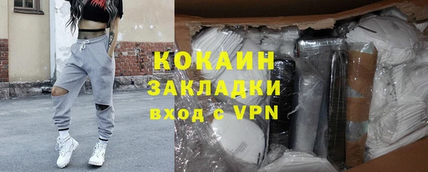 кокаин VHQ Абдулино