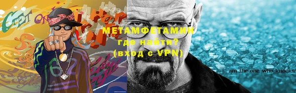 MDMA Premium VHQ Абинск