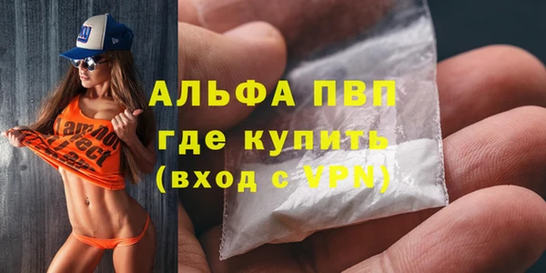 MDMA Premium VHQ Абинск