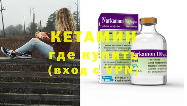 MDMA Premium VHQ Абинск
