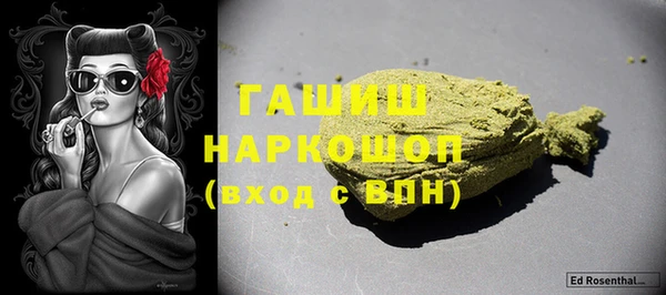 кокаин VHQ Абдулино