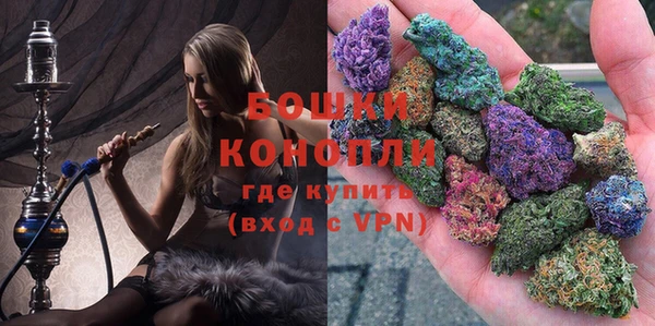 MDMA Premium VHQ Абинск