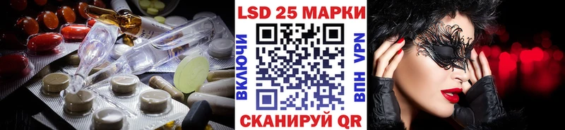 LSD-25 экстази ecstasy  Рязань 