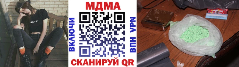 MDMA crystal  гидра сайт  Рязань 
