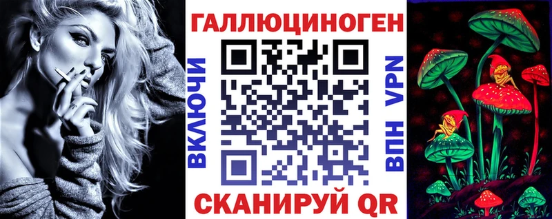 наркота МЕГА онион Псилоцибиновые грибы мицелий Рязань