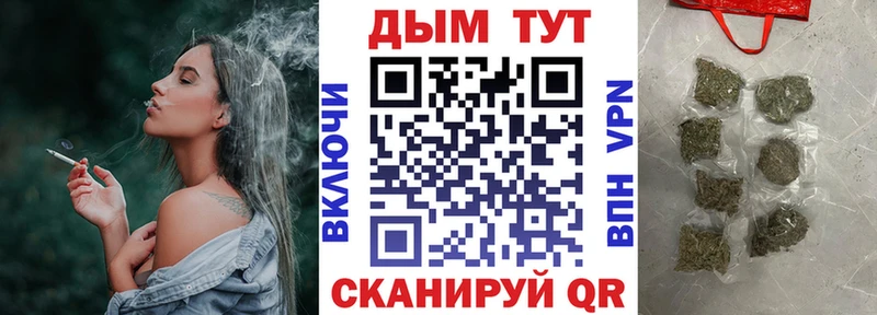 Конопля OG Kush  закладки  Рязань 