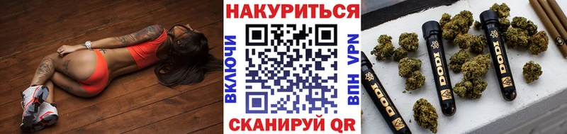 Марихуана SATIVA & INDICA Рязань